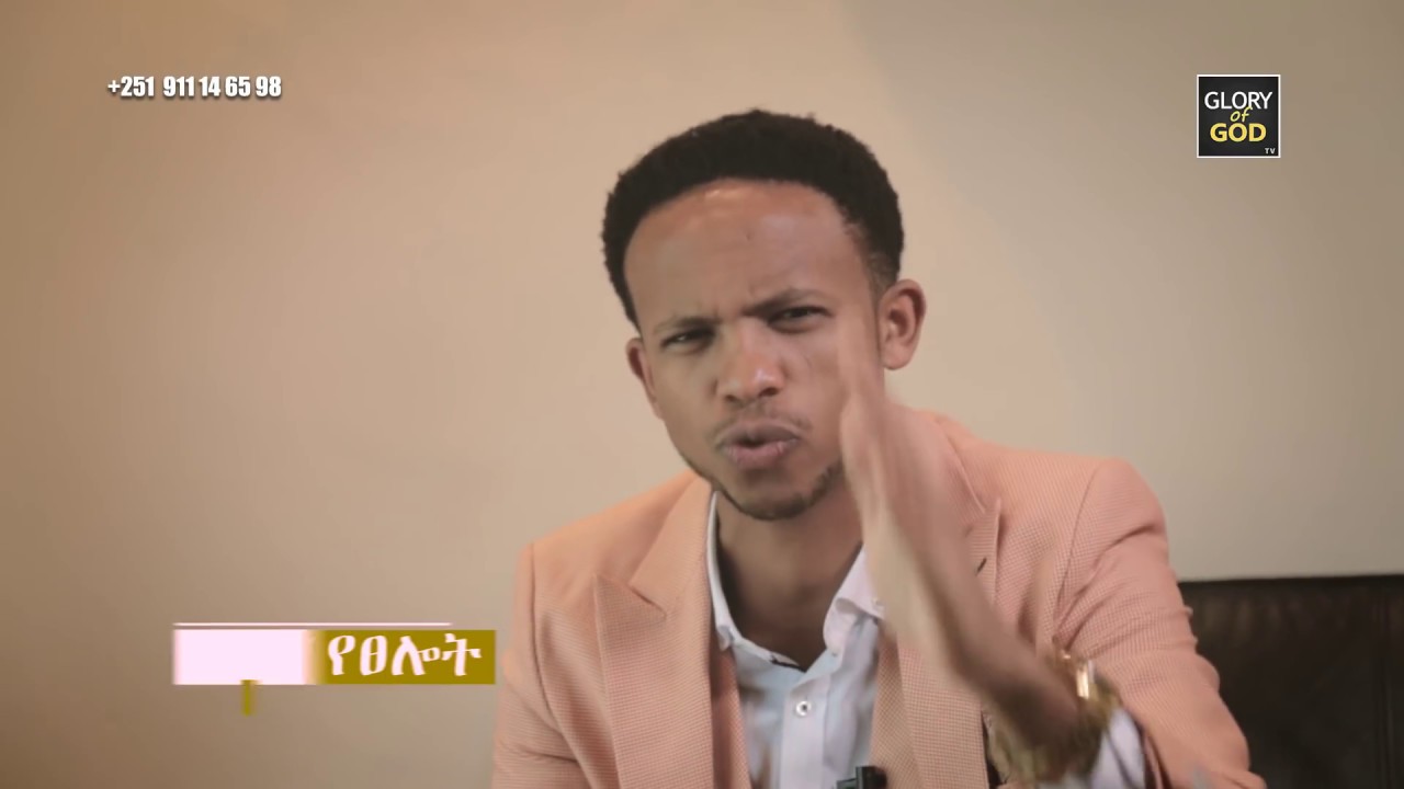 በሽታንና ቀንበርን የሚሰብር ፀሎት.አብረውን ይፀልዮ powerful PRAYER with PROPHET ZEKARIYAS WONDEMU [LIVE PRAYERS]