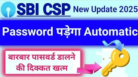 SBI kiosk New Update | Automatic Transaction Password or Login password fillup on kiosks portal 