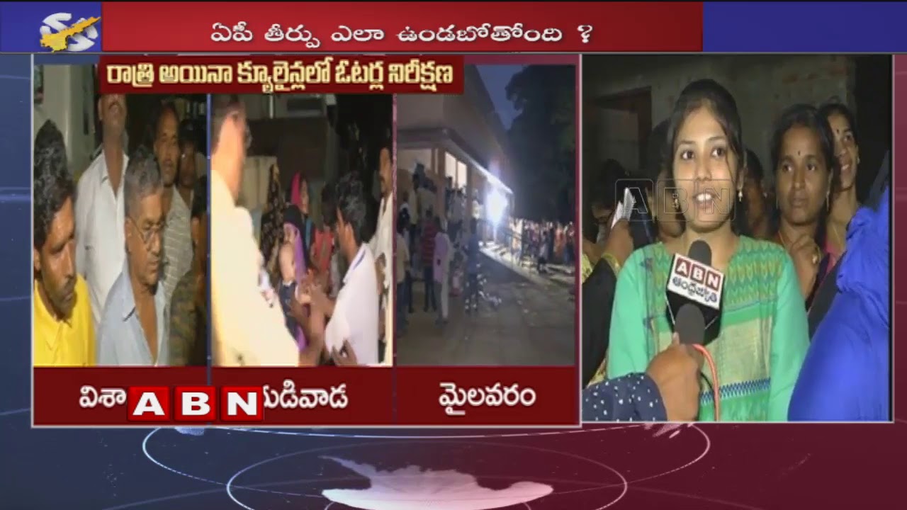Voting Still Continues In Polling Booths At Nellore Constituency | Elections 2019 | ABN Telugu