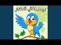 أخونا يعقوب