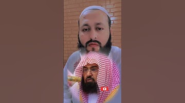سورة العصر بصوت الشيخ عبد الرحمن السديس #القران_الكريم #راحة_نفسية #اكسبلور #ihsankhan #unitedstates