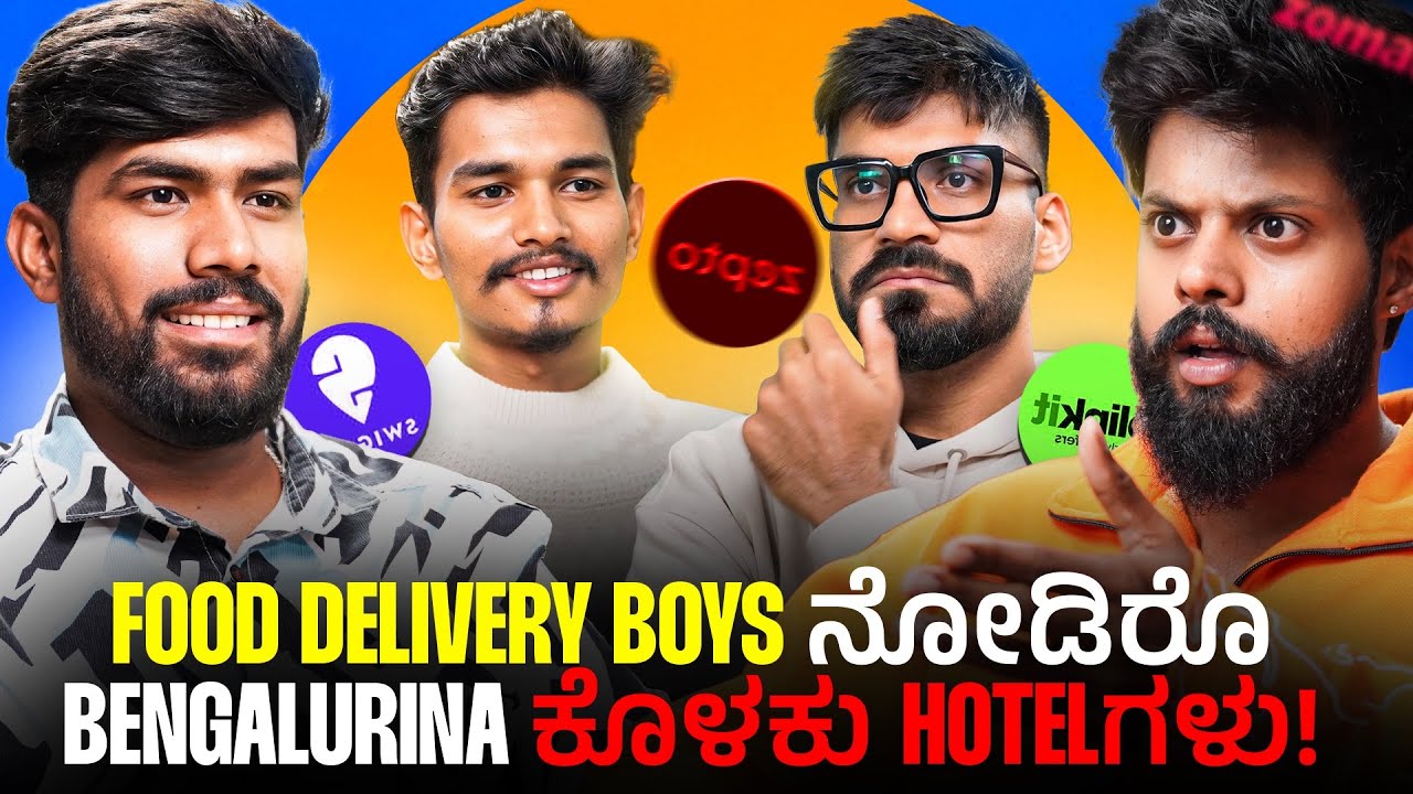 Delivery Boys earn more than IT guys 💵🧑‍💻 | The Allrounder show -22 | Ft. Shankar, Ravi