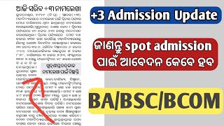 +3 Spot Admission Details | BA/BSC/BCOM | Odisha |