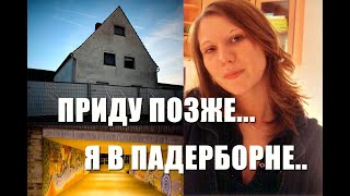 Фрауке Либс. Исчезла в километре от дома. Кто же был с ней рядом?