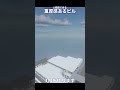 1時間で作る重厚感あるビル #minecraft #minecraftbuilding #マイクラ #建築 #影mod