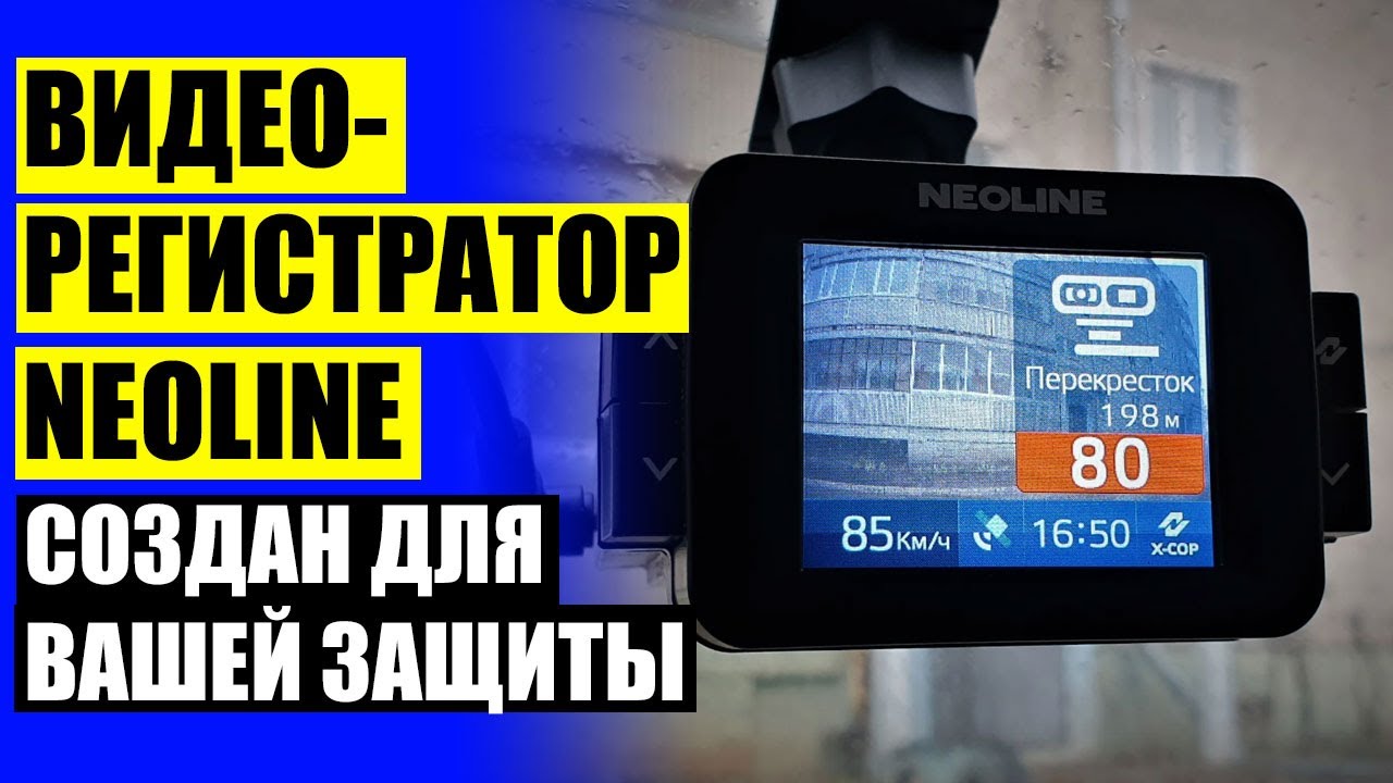 🚥 Автомобильный видеорегистратор андроид - YouTube