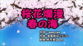 音友キッズ おやすみ ぼくのピカチュウ Cover 月美udon Youtube 音友キッズ おやすみ ぼくのピカチュウ Cover 月美udon Youtube