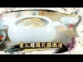 蜜瓜燉靚湯@阿爺廚房 (第二輯/第28集)