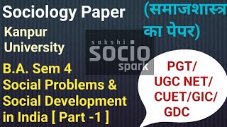 Social Problem & Social Development in India ll BA Sociology ll GDC/GIC/PGT/NET/CUET