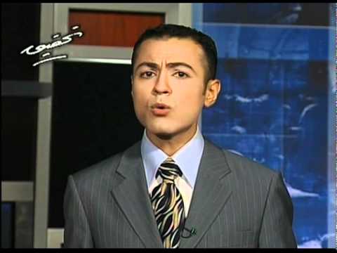 محمد سعيد محفوظ مقدمة تحقيق تصريح من الله ٢٠٠٤