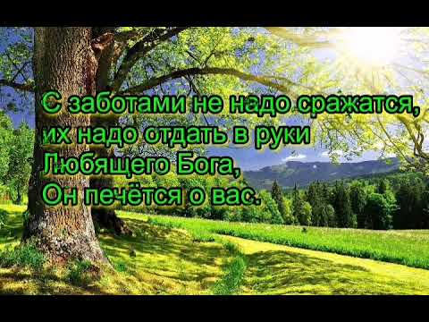 #Иисус #истина #Бог#любовь #святые #церковь #благодать #правда #Слова #мудрость #афоризмы