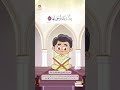 سورة الزلزلة القارئ والحافظ الصغير تعليم القرآن للأطفال قصار السور سورة الزلزلة جزء عم سورة الزلزلة القارئ والحافظ الصغير تعليم القرآن للأطفال قصار السور سورة الزلزلة جزء عم