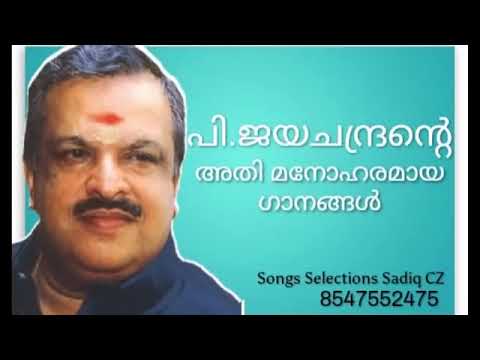 P Jayachandran | Song Selection SADIQ CZ Mob 8547552475