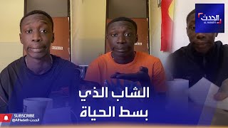 شاب إيطالي يعتمد أسلوباً ساخراً في حل المشاكل على الإنترنت