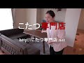 ダイニングこたつソファーセットの商品説明