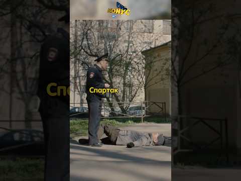 Полиция увидела преступника #shorts #serial #film