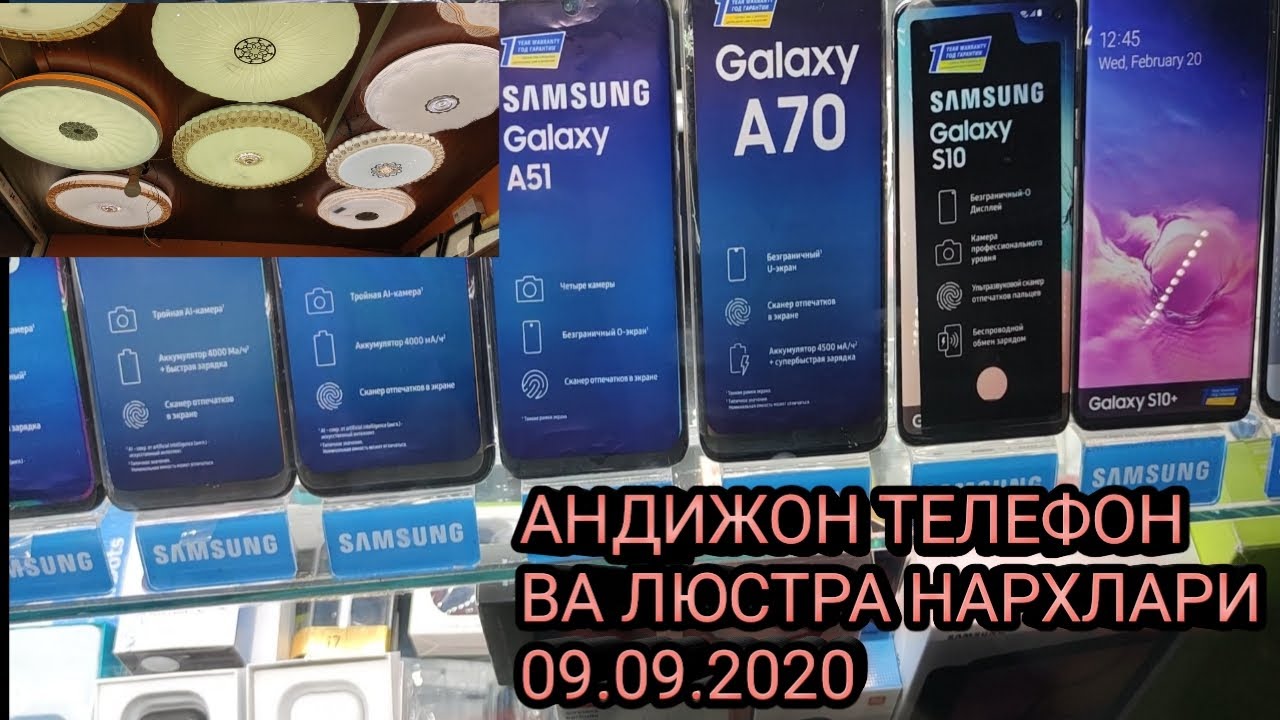 Samsung A32 Narxi Uzbekistonda