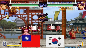 King of Fighters 2002 (FT5) - choilu (TW) vs dakuyo (KR) - 2021-07-01