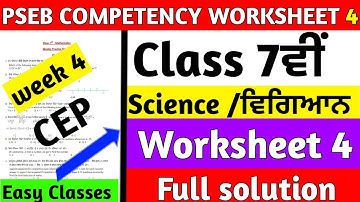 7th Class Science Weekly Practice Sheet 4 Competency Based Test full solution