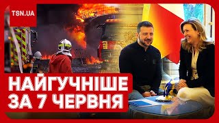 Головні новини 7 червня: наслідки атаки по Україні, Зеленський у Франції та альтернатива мобілізації