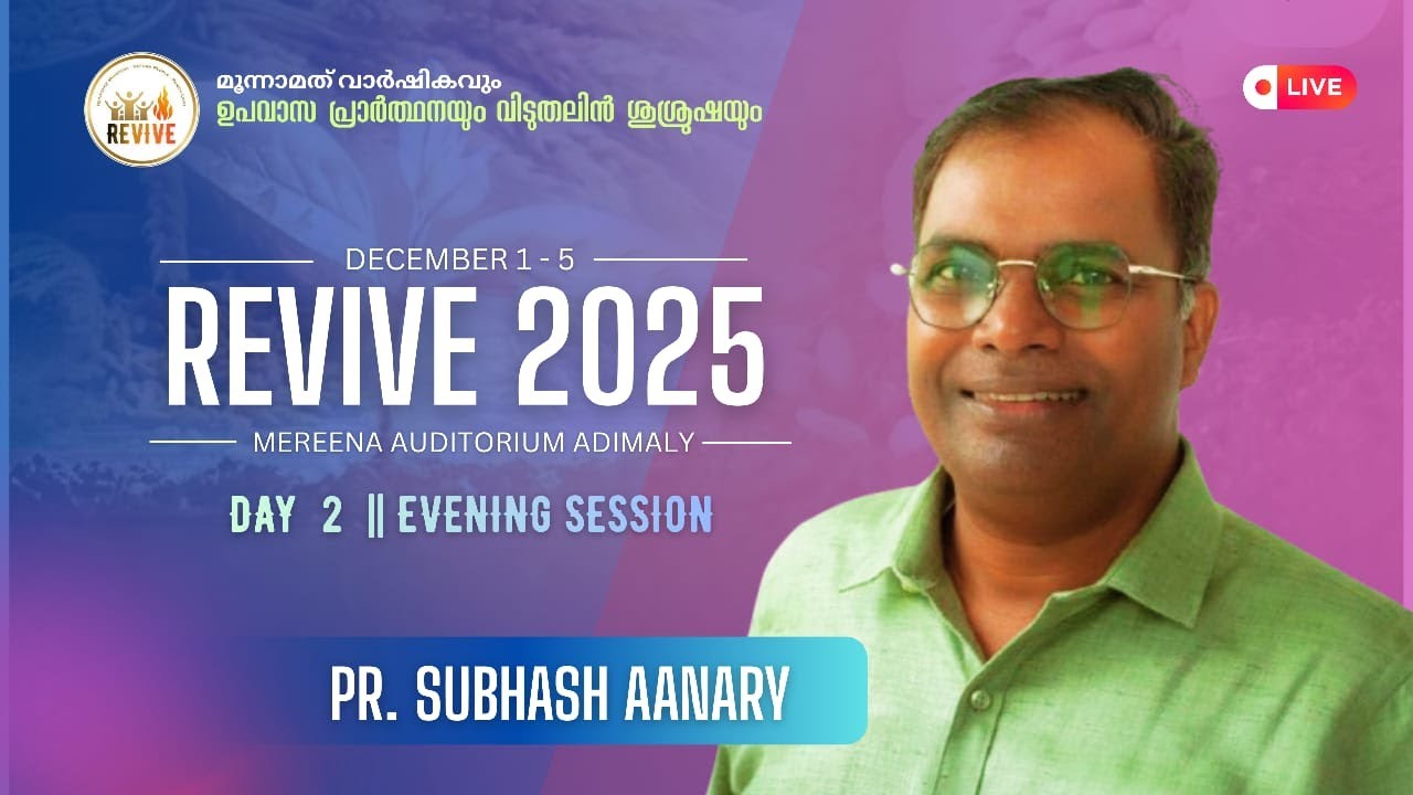 🛑 LIVE || Pr. Subhash Anary // Day -  2  Evening // Revive Third Annual Meeting