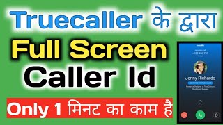 How To Enable Truecaller Full Screen Caller ID For Android Phone In Hindi Truecaller Full Screen screenshot 4