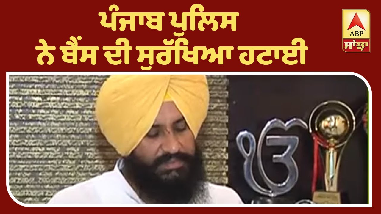 Bains ਨੂੰ ਨਿਹੰਗਾਂ ਦੀ ਹਮਾਇਤ ਪਈ ਮਹਿੰਗੀ| ABP Sanjha