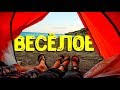 Классное место для отдыха! Погода в Крыму. Автокемпинг в Весёлом.