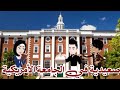 صعيدة في الجامعة الامريكية قصة صعدية كاملة رووعة 