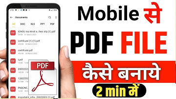 Mobile se pdf file kaise banaye | how to Create a PDF file from your mobile | pdf kaise banaye 2024