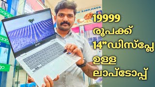 Asus Chromebook | Asus Chromebook malayalam review