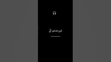 Surah Al Hijr Ayat 49-50 Mansour Al Salimi |  سورة الحجر