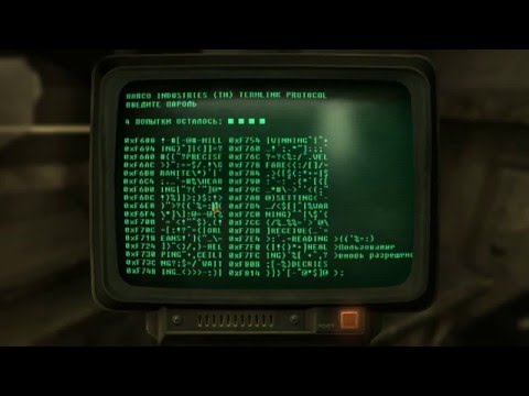 Как правильно взламывать терминал в Fallout