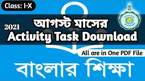 How to Download Model Activity Task 2021 from Banglar Shiksha Eportal | August Activity Task