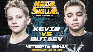 Kevin vs Butaev ★1/4 under 10 y.o KidzGotSkillz III