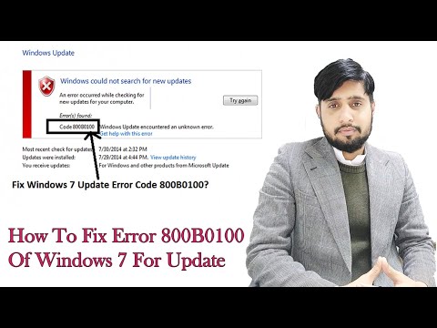 How To Fix Error 800B0100 Of Windows 7 For Update | windows update me kaise errors remove krte |