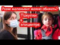 VLOG Чуть не задохнулась от новой покупки