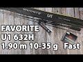 Спінінг Favorite U1 632H 1.90m 10-35g Fast