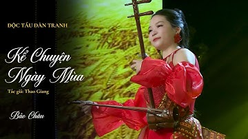 Kể Chuyện Ngày Mùa | Độc Tấu Đàn Nhị Hay Nhất | Nhạc Miền Quê Yên Bình | Tứ Quý Band Official