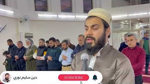 Surah Nooh | Noor Ud Din Salem سورة نوح بصوت القارئ نورالدين سليم نوري