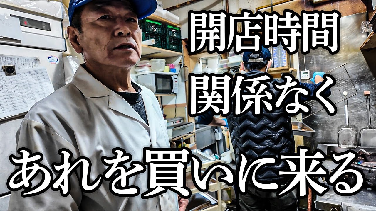 【地域密着】旭川）５０年以上続くスーパーのえび天丼がバグってる！開店前でもおかまいなしに買い物に来る／師走の地方スーパーに密着丨Japanese local store