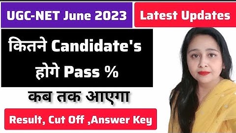 Ugc Net 2023 : Passing Slot । Ugc Net Cut off 2023 । Ugc Net Result 2023 । Ugc Net Answer Key । NTA