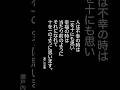 自分と向き合う言葉8選#名言