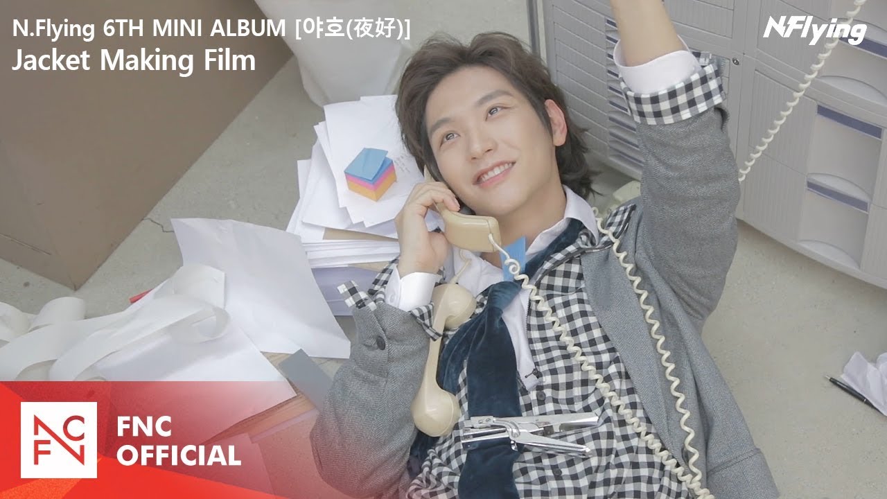 N.Flying (엔플라잉) – 6TH MINI ALBUM [야호(夜好)] Jacket Making