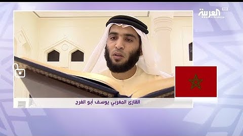 سورة فصلت بمقام الكرد