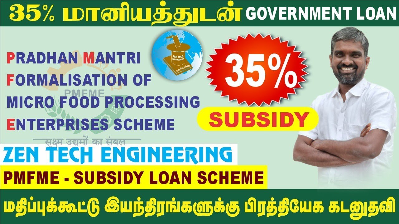 PMFME Scheme In TAMIL 35 Subsidy 7339197774 marachekku pmfme-scheme-in-tamil-35-subsidy-7339197774-marachekku