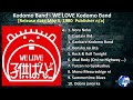 Kodomo Band - WE LOVE Kodomo Band [1980] (snippet of songs)