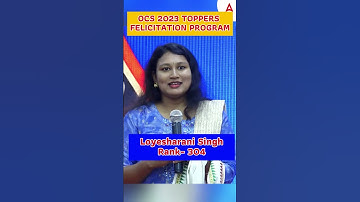 Struggle Story of Loyesharani Singh | OCS 2023 Felicitation Program #shorts #ytshorts