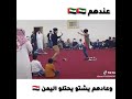 رقص اماراتي