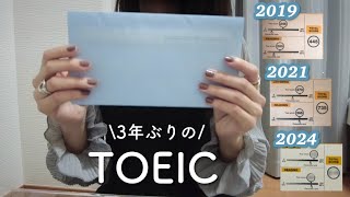 [TOEIC] I took the test after my working holiday✏️Former London resident, office lady in her 20s🇬🇧